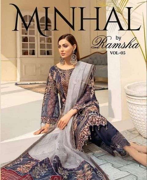Minhal Ramsha Vol 5